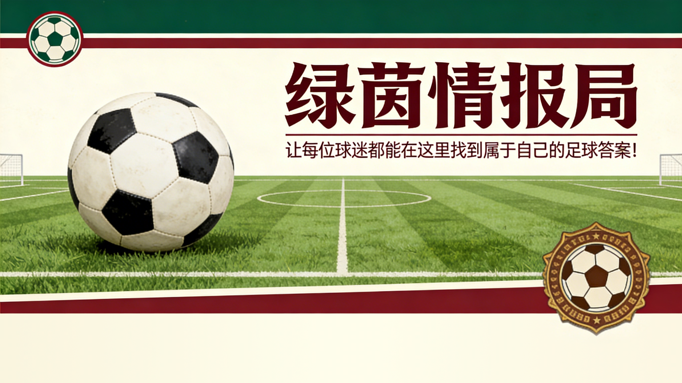 世界杯比赛直播软件-“伤口仍在，但我们卸下了重担”